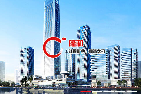 洛浦建站-广州隆和通信科技有限公司