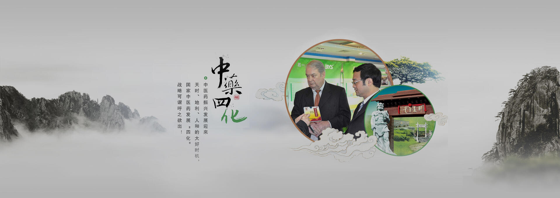 和田地区建站-若一医药科技