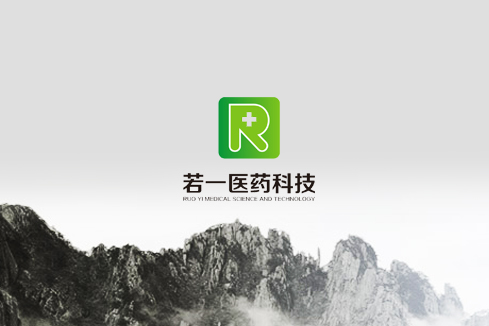 洛浦建站-若一医药科技