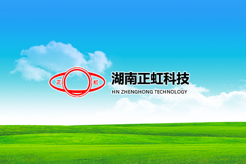 民丰建站-湖南正虹科技