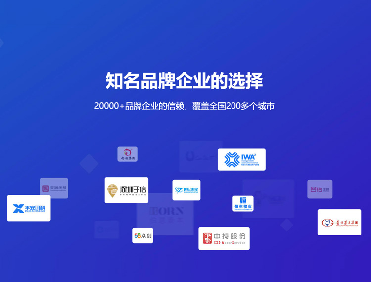 民丰建站-知名品牌选择