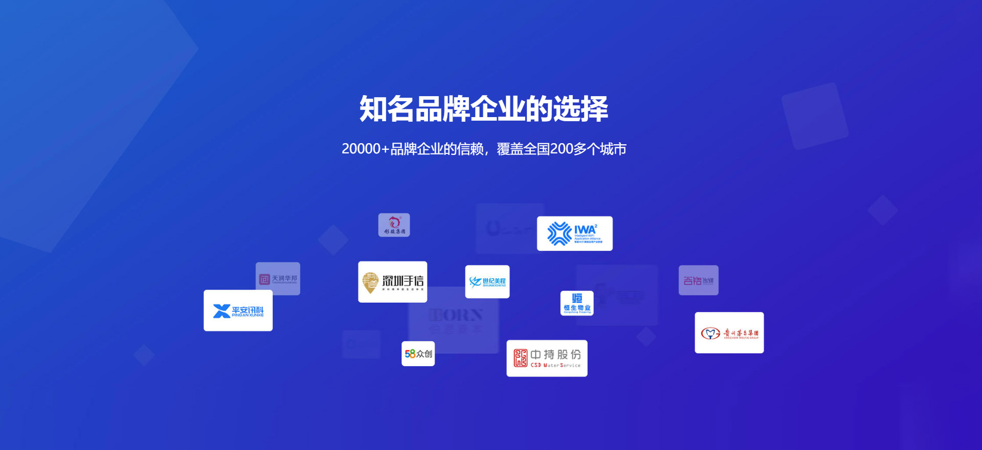 民丰建站-知名品牌选择